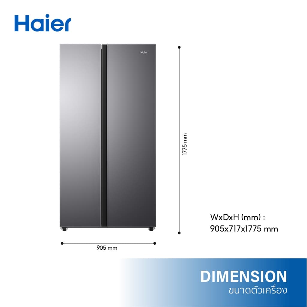 Haier รุ่น EHRS667ONL ตู้เย็นไซด์บายไซด์ Twin Inverter 21.8 คิว 616 ลิตร ระบบกำจัดกลิ่น H-DEO ประหยัดพลังงาน ดีไซน์หรูไร้รอยนิ้วมือ https://lnwchill.com
