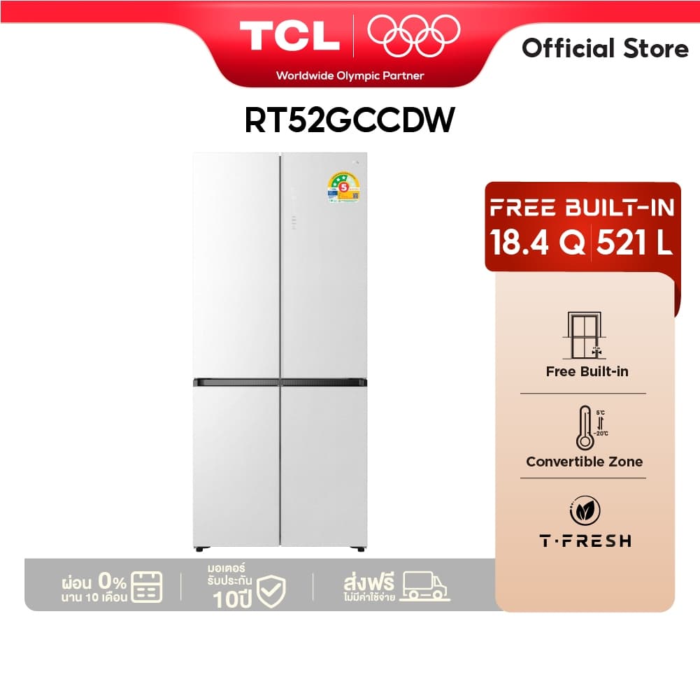 TCL รุ่น 4-Door Free Built-in 521L ตู้เย็นสี่ประตูดีไซน์พรีเมียม ระบบกำจัดกลิ่น T-Fresh เย็นเร็วทั่วถึง ประหยัดพลังงาน ตอบโจทย์ครัวบิวท์อินอย่างสมบูรณ์แบบ https://lnwchill.com