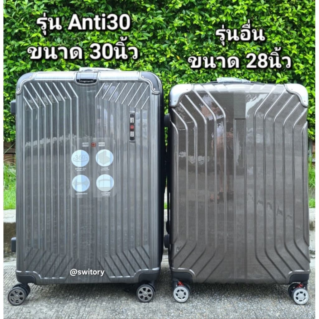 SWITORY รุ่น Anti30 กระเป๋าเดินทาง PC TSA LOCK ขนาด 20, 25, 30 นิ้ว พร้อมซิปกันขโมยและซิปขยาย ทนทาน น้ำหนักเบา ใช้งานสะดวก https://lnwchill.com