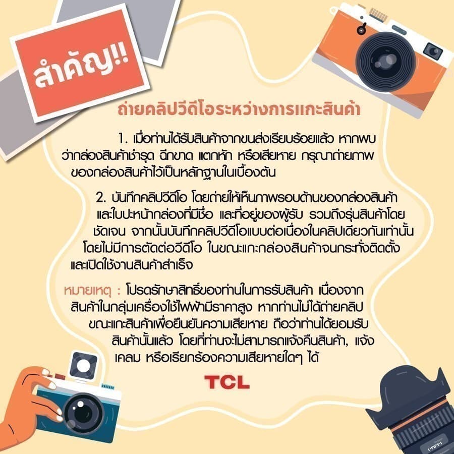TCL รุ่น F713TLW เครื่องซักผ้าฝาบน 8 kg สีขาว ฝาครอบกระจกนิรภัย ระบบคำนวณน้ำอัตโนมัติ ใช้งานง่าย ถนอมผ้าด้วยถังซักรังผึ้ง https://lnwchill.com