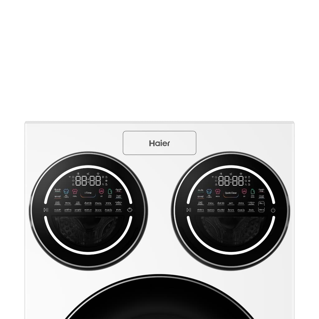 Haier รุ่น HW140-BD14697WU1 เครื่องซักผ้าฝาหน้า 3 ถัง แยกซักอิสระ 14 กิโลกรัม สีขาว ระบบ AI และซักด่วน ประหยัดเวลาเพื่อสุขอนามัยที่ดีของทุกคนในครอบครัว https://lnwchill.com