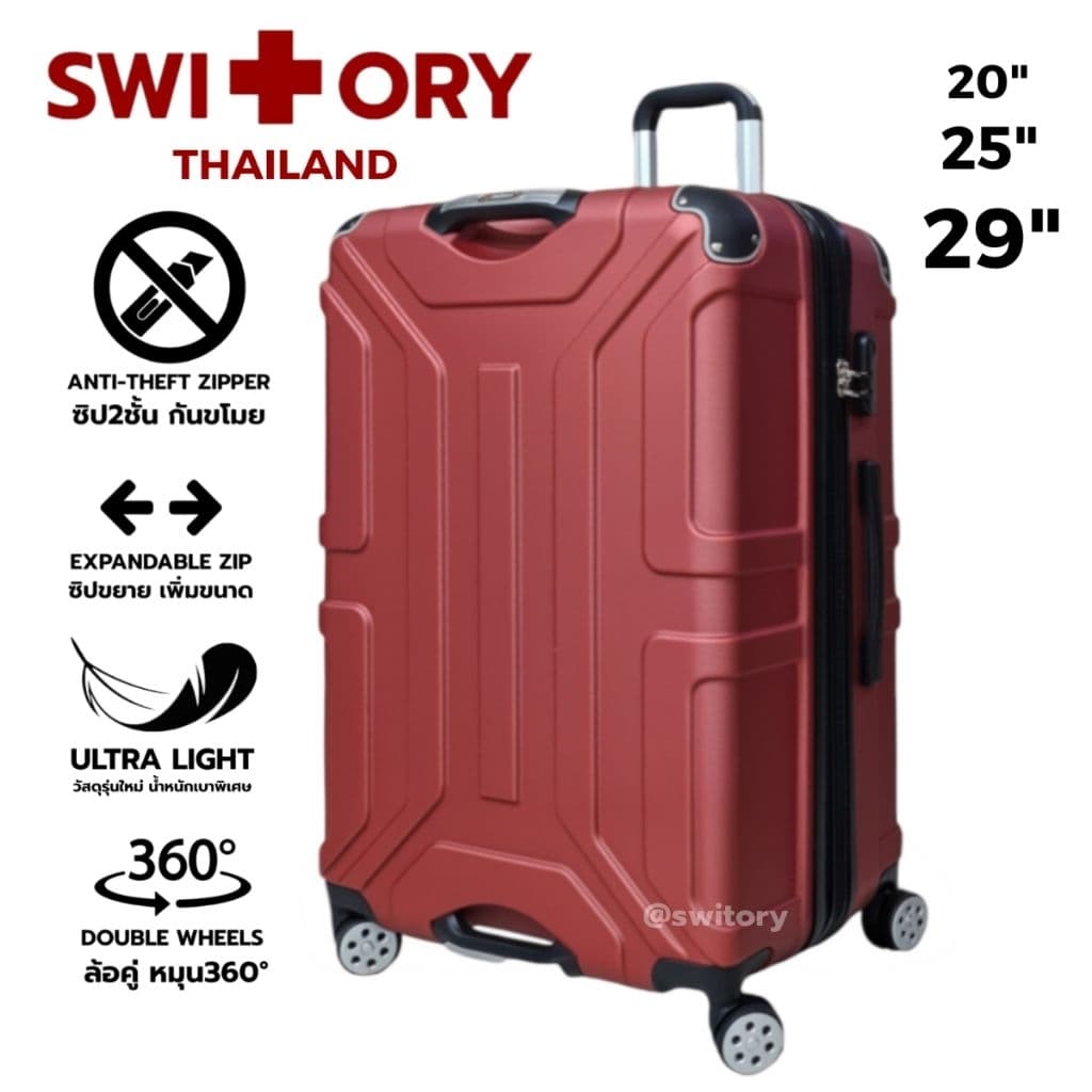SWITORY รุ่น Anti23 กระเป๋าเดินทาง NEW ABS 100% ขนาด 20/25/29 นิ้ว ซิปกันกรีด ขยายได้ กันกระแทก ทนทาน ล้อคู่ https://lnwchill.com