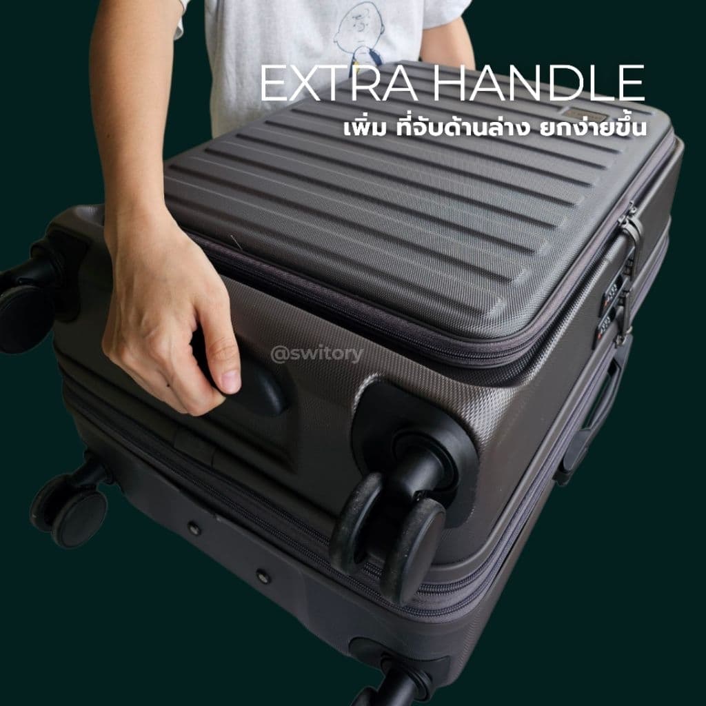 Switory VELLFIRE รุ่น Anti154 UPGRADE กระเป๋าเดินทาง 2 ล็อก ซิปกันขโมยและซิปขยาย เพิ่มความจุ ทนทาน น้ำหนักเบา ล้อลื่น เดินทางสะดวก https://lnwchill.com