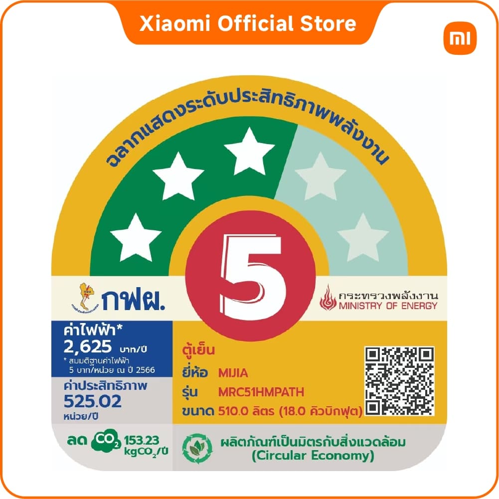 Xiaomi รุ่น Mijia Refrigerator Cross Door 510L ตู้เย็น 4 ประตู ระบบอินเวอร์เตอร์คู่ ความจุ 18 คิว 510 ลิตร ยับยั้งแบคทีเรียประหยัดพลังงาน https://lnwchill.com