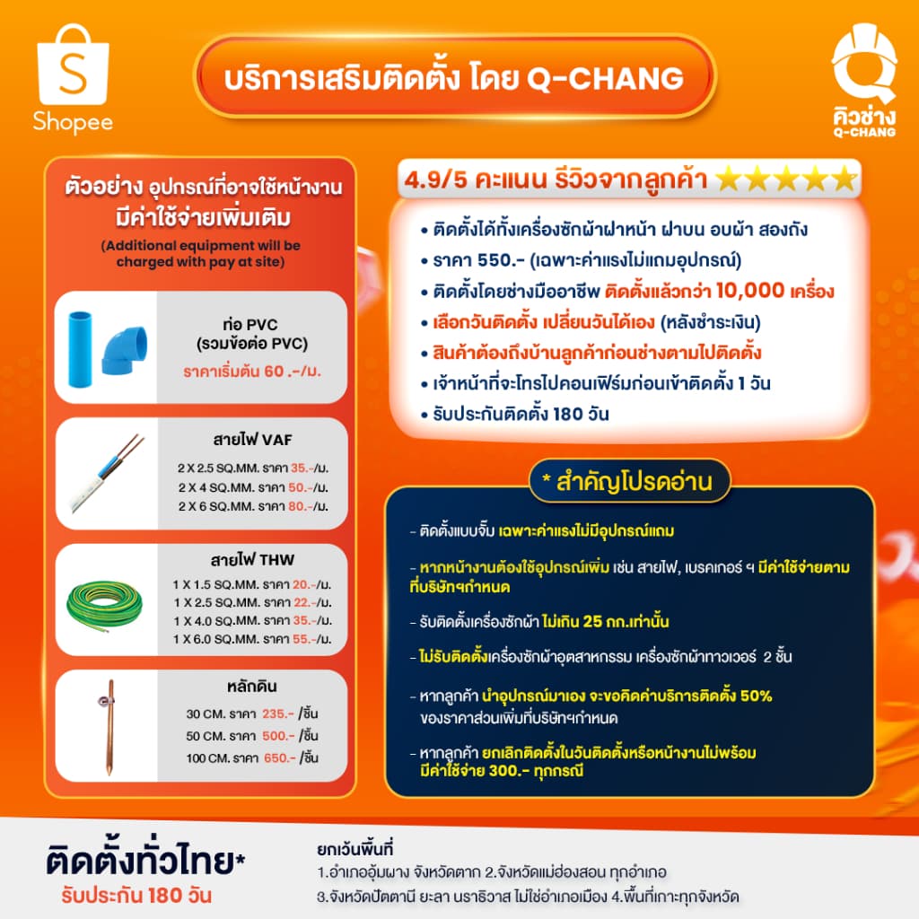 Hisense Wash & Dry รุ่น WD90N1 เครื่องซักอบผ้าฝาหน้า Inverter ซัก 9 Kg อบ 6 Kg เทคโนโลยีประหยัดพลังงาน ดีไซน์ทันสมัย ตอบโจทย์ชีวิตคอนโดและครอบครัวยุคใหม่ https://lnwchill.com