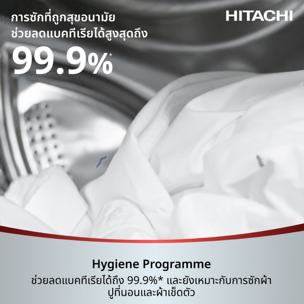 Hitachi ฮิตาชิ รุ่น BD-904HVOW เครื่องซักผ้าฝาหน้า 9 กก. Inverter 1,400 RPM ซักสะอาดถนอมผ้า ขจัดคราบและแบคทีเรียด้วยระบบไอน้ำ ดีไซน์สวยสีขาวสะอาดตา https://lnwchill.com