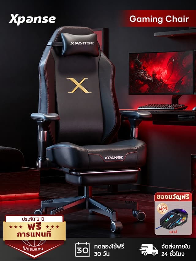 Xpanse รุ่น Ares เก้าอี้เกมมิ่งพยุงหลังแบบไร้แรงโน้มถ่วง ผ้าหนังแท้เย็บมือ ออกแบบตามหลักสรีรศาสตร์ รองรับน้ำหนัก 300 กก สัมผัสความสบายระดับพรีเมียมเพื่อสุขภาพที่ดี