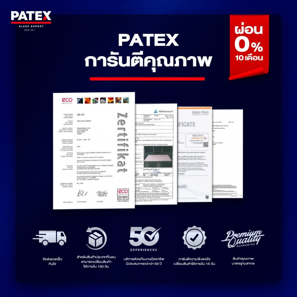 PATEX รุ่น Back Smile D95 ที่นอนยางพาราแท้ 100% แบบแน่นพิเศษ แก้ปวดหลัง เหมาะสำหรับผู้สูงอายุ https://lnwchill.com
