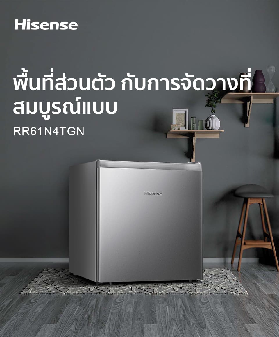 Hisense ER45B ตู้เย็นมินิบาร์ 1.6 คิว 45 ลิตร ดีไซน์กะทัดรัด ประหยัดไฟเบอร์ 5 เหมาะสำหรับทุกพื้นที่ใช้สอย https://lnwchill.com