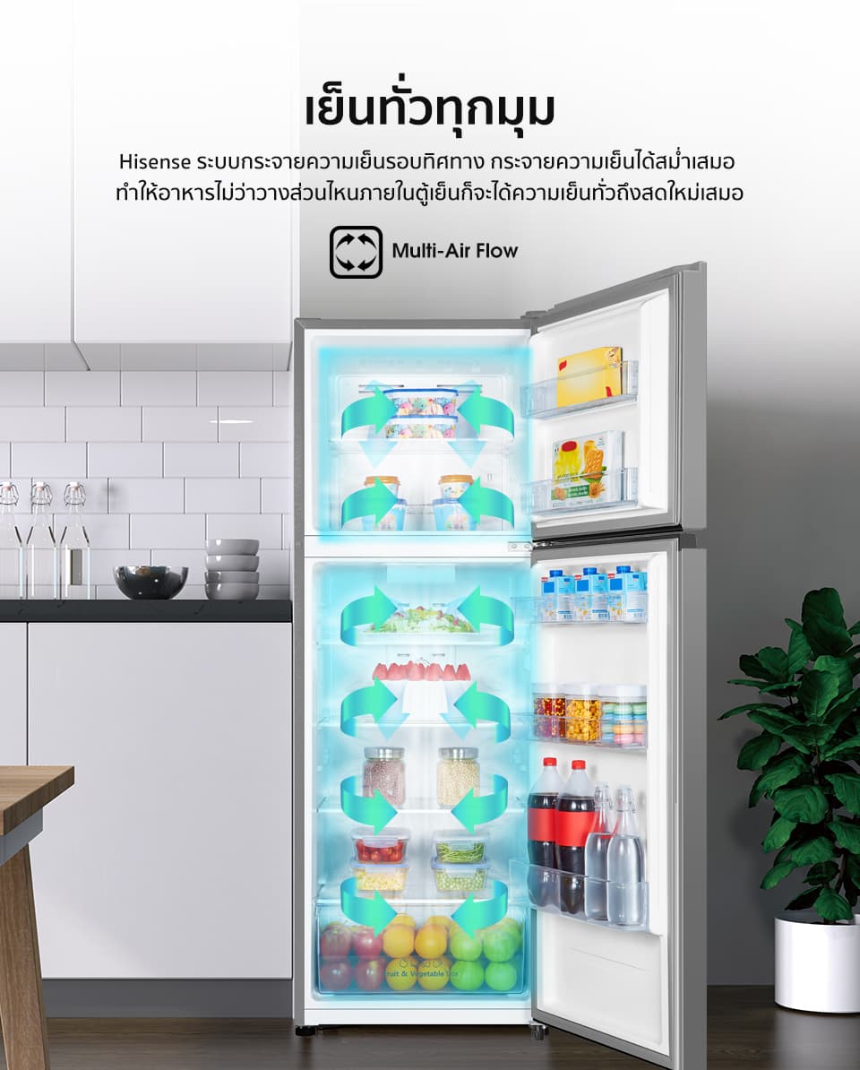 Hisense รุ่น ERT320S ตู้เย็น 2 ประตู 11.5Q Total No Frost Surround Cooling เย็นเร็วทั่วถึง ประหยัดไฟเบอร์ 5 https://lnwchill.com