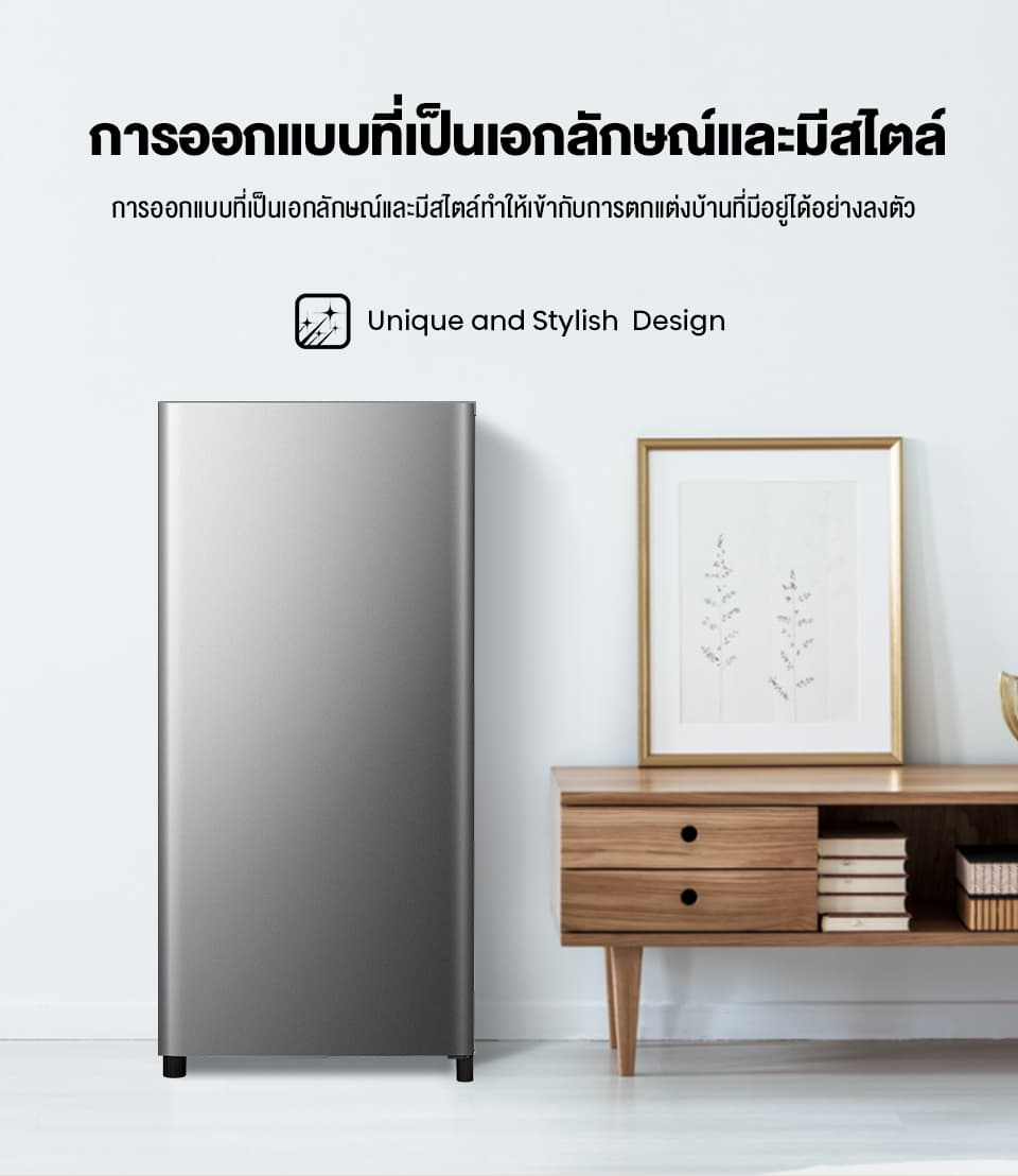 Hisense ER152S ตู้เย็น 1 ประตู 5.5 คิว 155 ลิตร ดีไซน์ Silver เย็นจัดประหยัดไฟ จุของสะใจ พื้นที่จัดเก็บกว้างขวาง ตอบโจทย์หอพักและคอนโด https://lnwchill.com