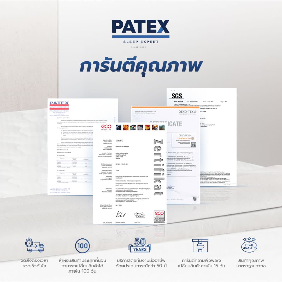 PATEX รุ่น Exclusive latex ที่นอนยางพาราแท้ 100% แบบแน่น ความหนา 6 และ 8 นิ้ว https://lnwchill.com