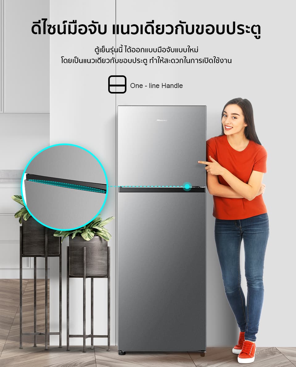 Hisense รุ่น ERT320S ตู้เย็น 2 ประตู 11.5Q Total No Frost Surround Cooling เย็นเร็วทั่วถึง ประหยัดไฟเบอร์ 5 https://lnwchill.com