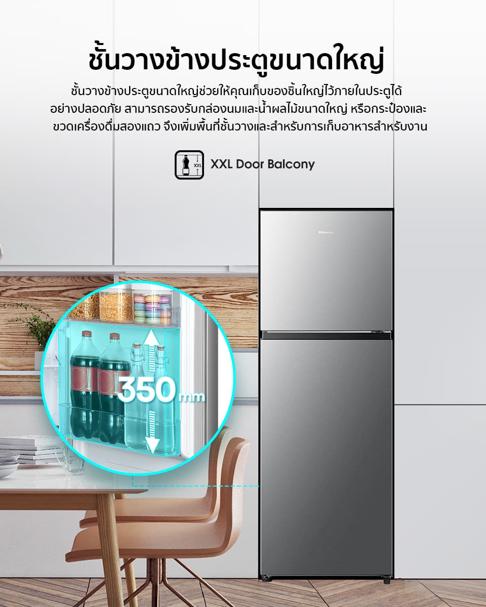 Hisense รุ่น ERT320S ตู้เย็น 2 ประตู 11.5Q Total No Frost Surround Cooling เย็นเร็วทั่วถึง ประหยัดไฟเบอร์ 5 https://lnwchill.com