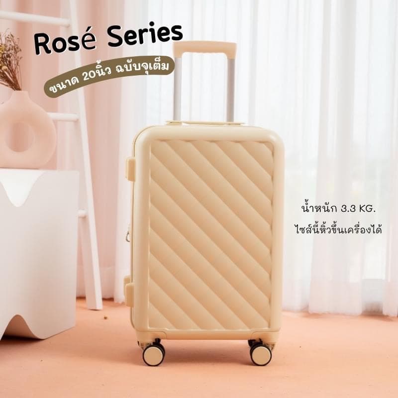 Tpartner รุ่น Rosé Series กระเป๋าเดินทางเฟรมซิปขยายข้าง ดีไซน์คลาสสิกเหนือกาลเวลา Timeless เรียบหรู https://lnwchill.com
