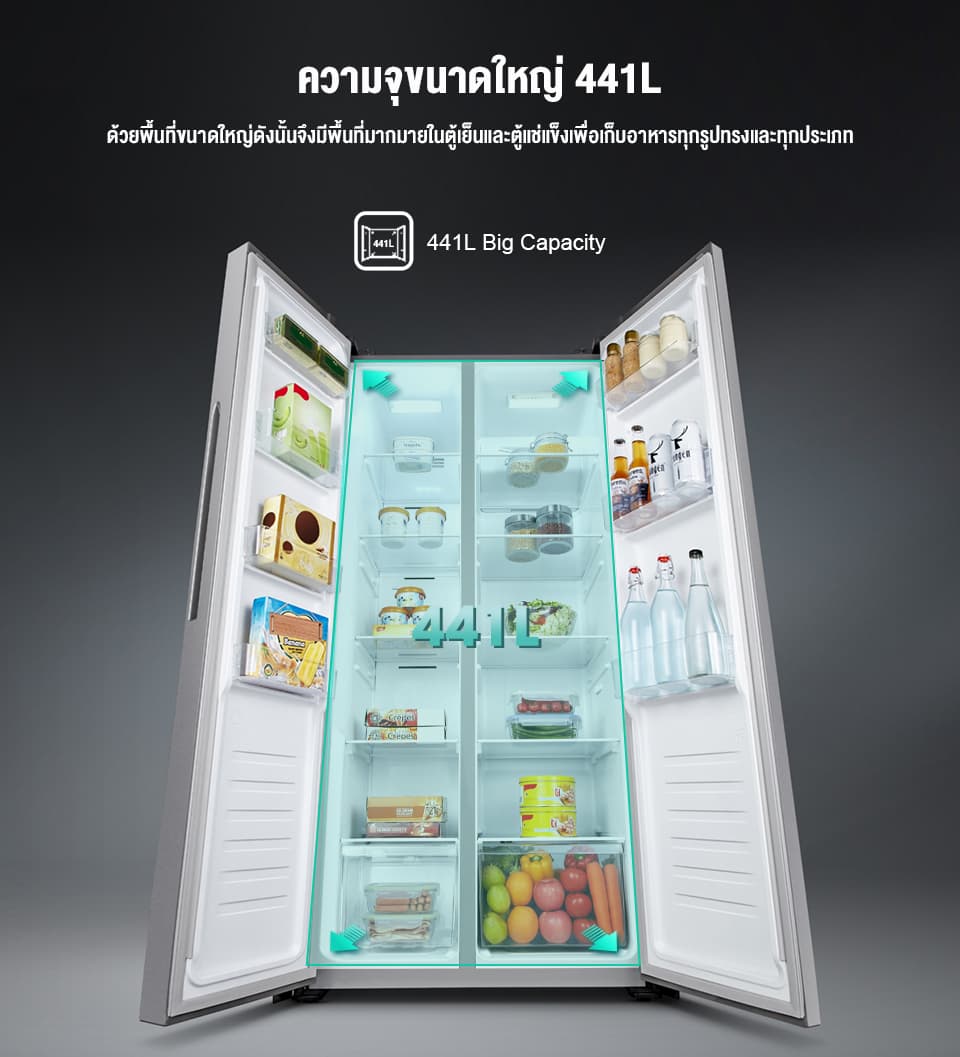 Hisense รุ่น ERS428S ตู้เย็น Side By Side 15.6Q 441 ลิตร ดีไซน์พรีเมียม จุของสะใจ ระบบทำความเย็นทั่วถึง https://lnwchill.com