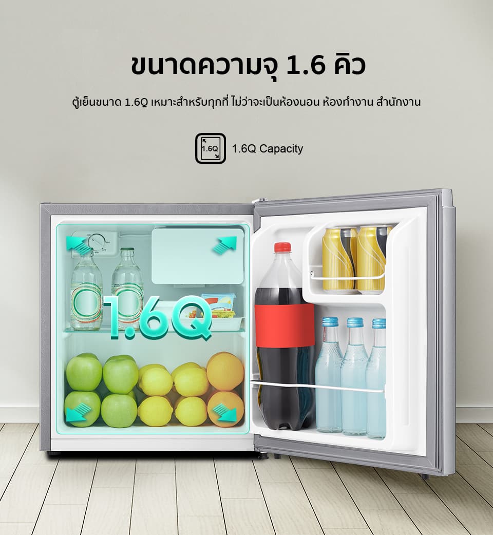 Hisense ตู้เย็น Mini Bar รุ่น ER45B ความจุ 45 ลิตร 1.6Q สีดำ ประหยัดไฟเบอร์ 5 ดีไซน์กะทัดรัด ทำความเย็นทั่วถึง https://lnwchill.com