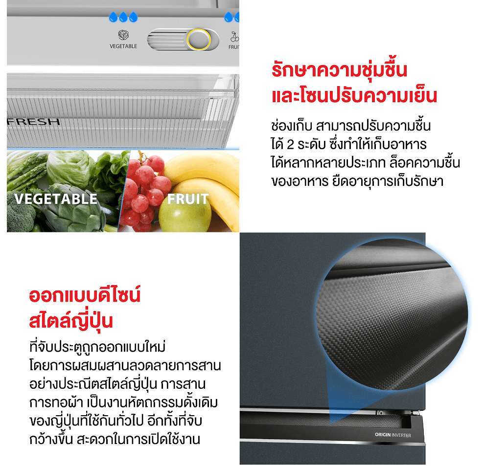 Toshiba GR-RT558WE-PMT(52) ตู้เย็น 2 ประตู Origin Inverter ความจุ 14.5 คิว สี Satin Grey https://lnwchill.com