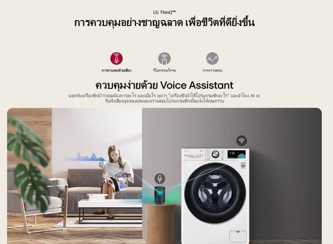LG รุ่น FV1413S4M เครื่องซักผ้าฝาหน้าขนาด 13 กก ระบบ AI DD สีดำเทา ซักสะอาดถนอมผ้าอัจฉริยะด้วยเทคโนโลยีตรวจจับน้ำหนักและชนิดผ้าเพื่อประสิทธิภาพสูงสุด https://lnwchill.com