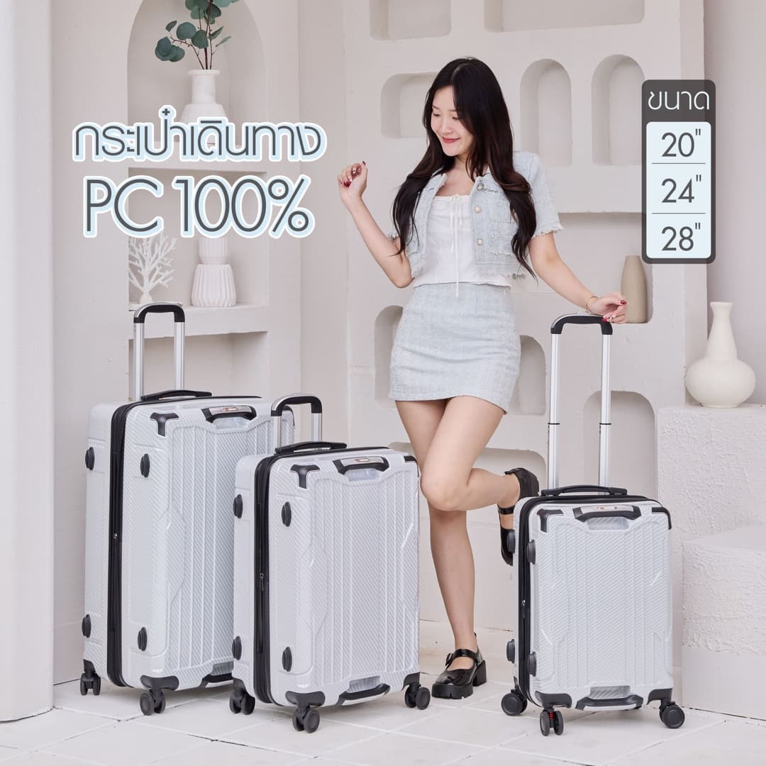 Suissewin รุ่น W90 กระเป๋าเดินทางล้อลาก PC 100% TSA Lock ดีไซน์หรูหรา เฟรมซิปคู่ ทนทาน แข็งแรง พร้อมสำหรับการเดินทางรอบโลก https://lnwchill.com