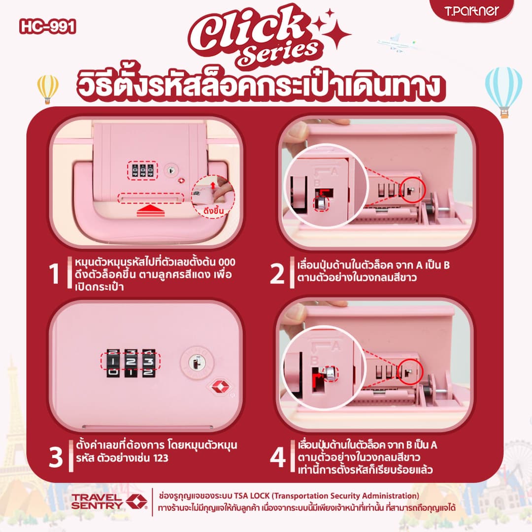 Tpartner รุ่น Click series กระเป๋าเดินทาง PP Hard Case แข็งแรงพิเศษ ระบบ Extra Security 4 Point Lock รับประกัน 3 ปี https://lnwchill.com