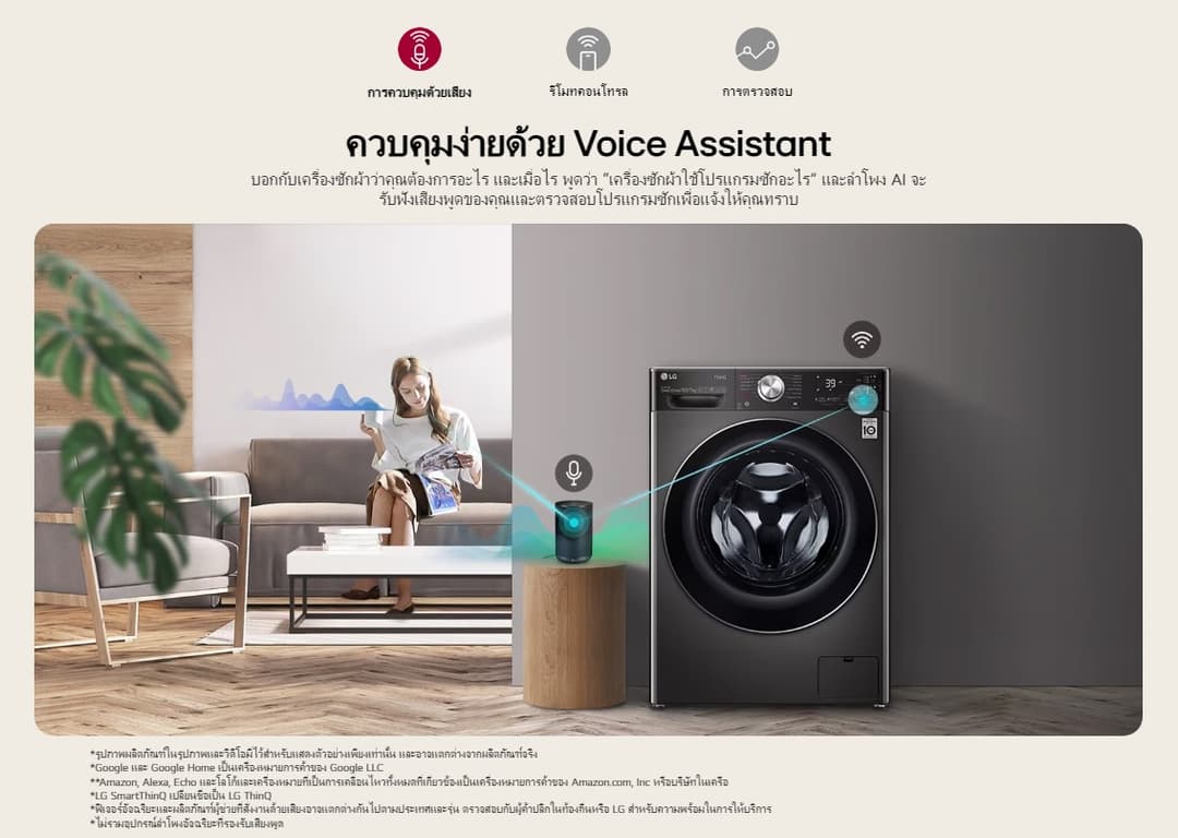 LG เครื่องซักผ้าฝาหน้า รุ่น FV1409H4W ซัก 9 กก. อบ 5 กก. สีขาว ระบบ AI DD ประสิทธิภาพถนอมผ้าอัจฉริยะ ประหยัดพื้นที่ครบจบในเครื่องเดียว https://lnwchill.com