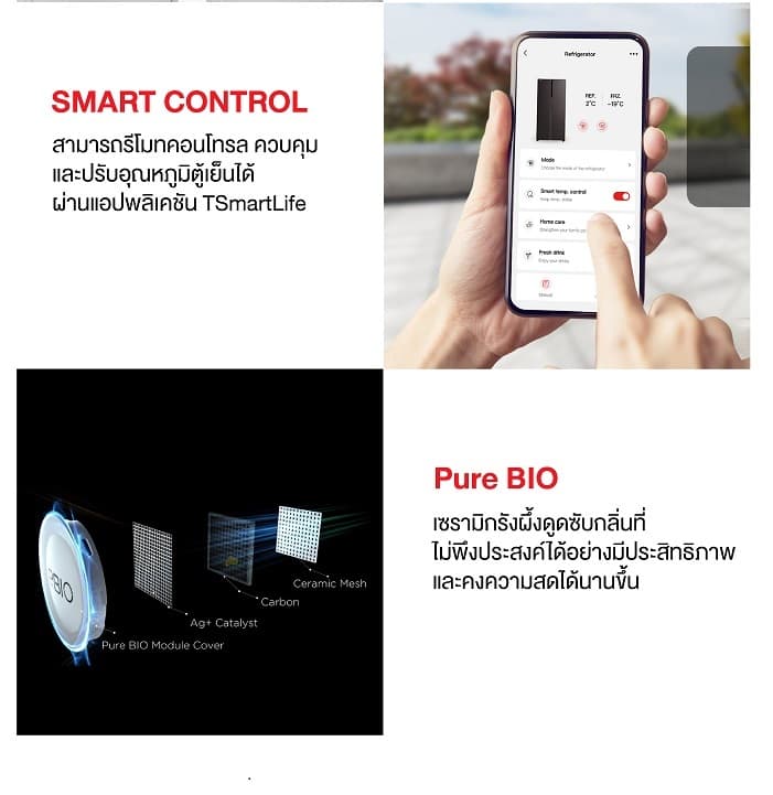 TOSHIBA GR-RS600WI-PMT(37) ตู้เย็น 2 ประตู Side by Side 16.2 คิว ระบบ Origin Inverter สี Satin Grey สั่งงานผ่านแอป TSmartLife https://lnwchill.com