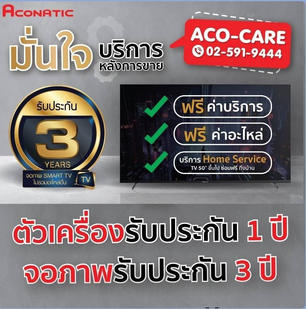 ACONATIC รุ่น 43HS800AN สมาร์ททีวี Google TV FHD LED ขนาด 43 นิ้ว ดีไซน์บางเฉียบไร้ขอบ มอบประสบการณ์การรับชมที่เหนือกว่า พร้อมการรับประกันนาน 3 ปี https://lnwchill.com