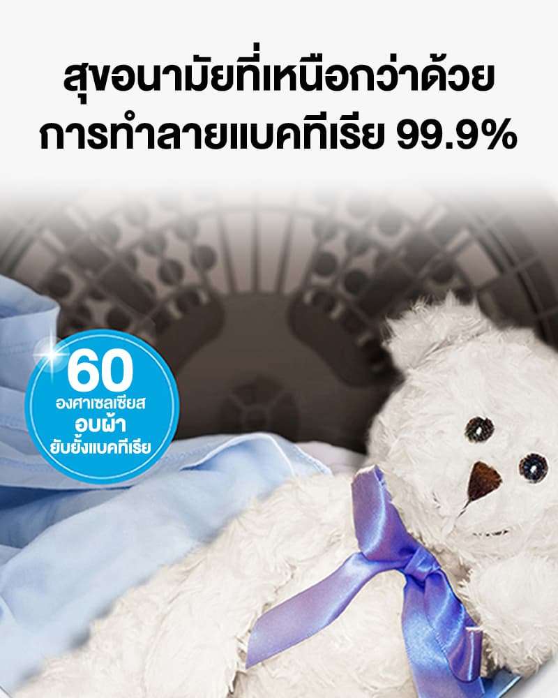 Panasonic รุ่น NH-E80JA1WTH เครื่องอบผ้าความจุ 8 กก ระบบทำความร้อน PTC อบแห้งสม่ำเสมอทำลายแบคทีเรีย 99.9% ถนอมใยผ้าติดตั้งได้หลายรูปแบบเพื่อสุขอนามัยที่ดี https://lnwchill.com
