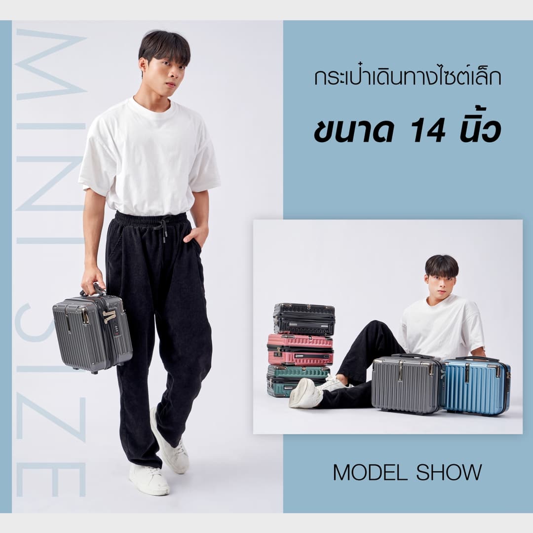 SWISSEWIN รุ่น X15 กระเป๋าเดินทางขนาดเล็ก 14 นิ้ว Mini Luggage แบบถือ คุณสมบัติกันกระแทกและน้ำหนักเบา https://lnwchill.com