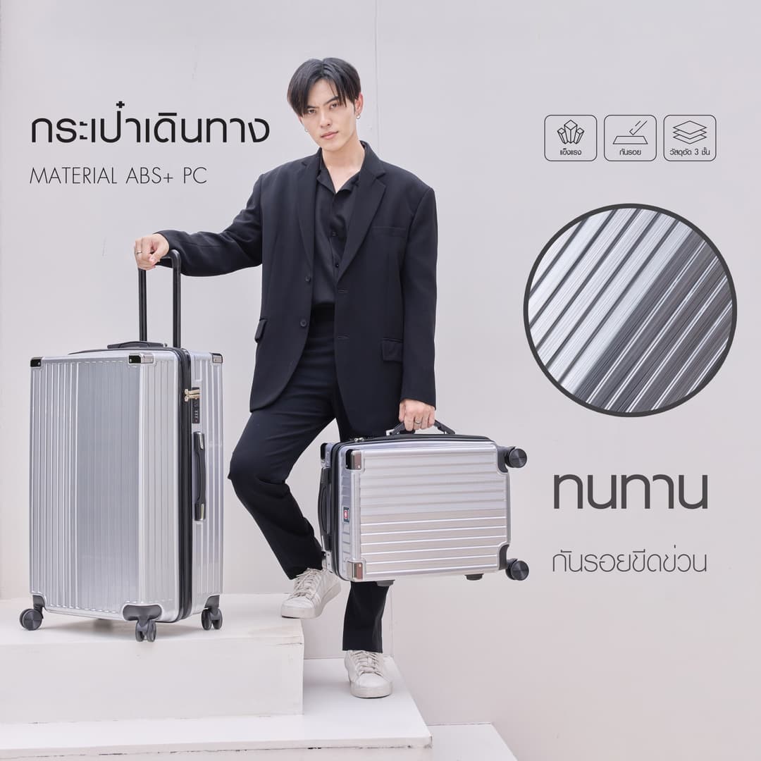 Suissewin รุ่น T070 กระเป๋าเดินทางล้อลาก ABS+PC มีมุมกันกระแทก 20-24-28 นิ้ว https://lnwchill.com