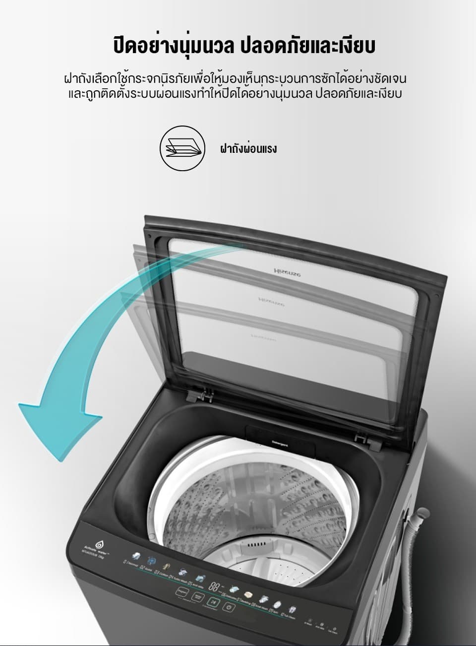 Hisense รุ่น WTJH1313UB เครื่องซักผ้าฝาบน 13 กก. สี Black ระบบ Bubble Clean และ Turbo พลังซักสะอาดลึกถนอมผ้า ประสิทธิภาพสูงเพื่อครอบครัวใหญ่ https://lnwchill.com