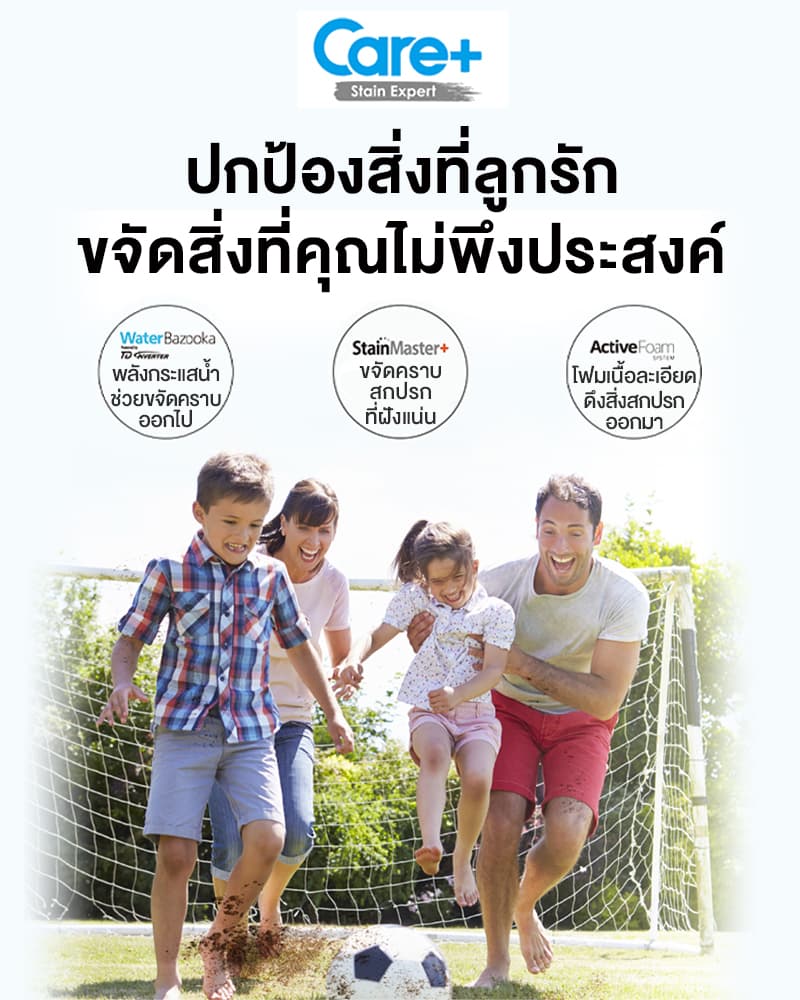 Panasonic รุ่น NA-FD14V1BRC ความจุ 14 กก ActiveFoam StainMaster+ ซักสะอาดล้ำลึกขจัดคราบและแบคทีเรียด้วยเทคโนโลยีน้ำร้อนช่วยประหยัดพลังงานเพื่อสุขอนามัยที่ดีของครอบครัว https://lnwchill.com