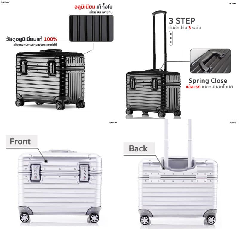 Tpartner รุ่น Pilot Aluminium กระเป๋าเดินทางอลูมิเนียมแท้ทั้งใบทรงนักบินฝาบน แข็งแรงเรียบหรู https://lnwchill.com