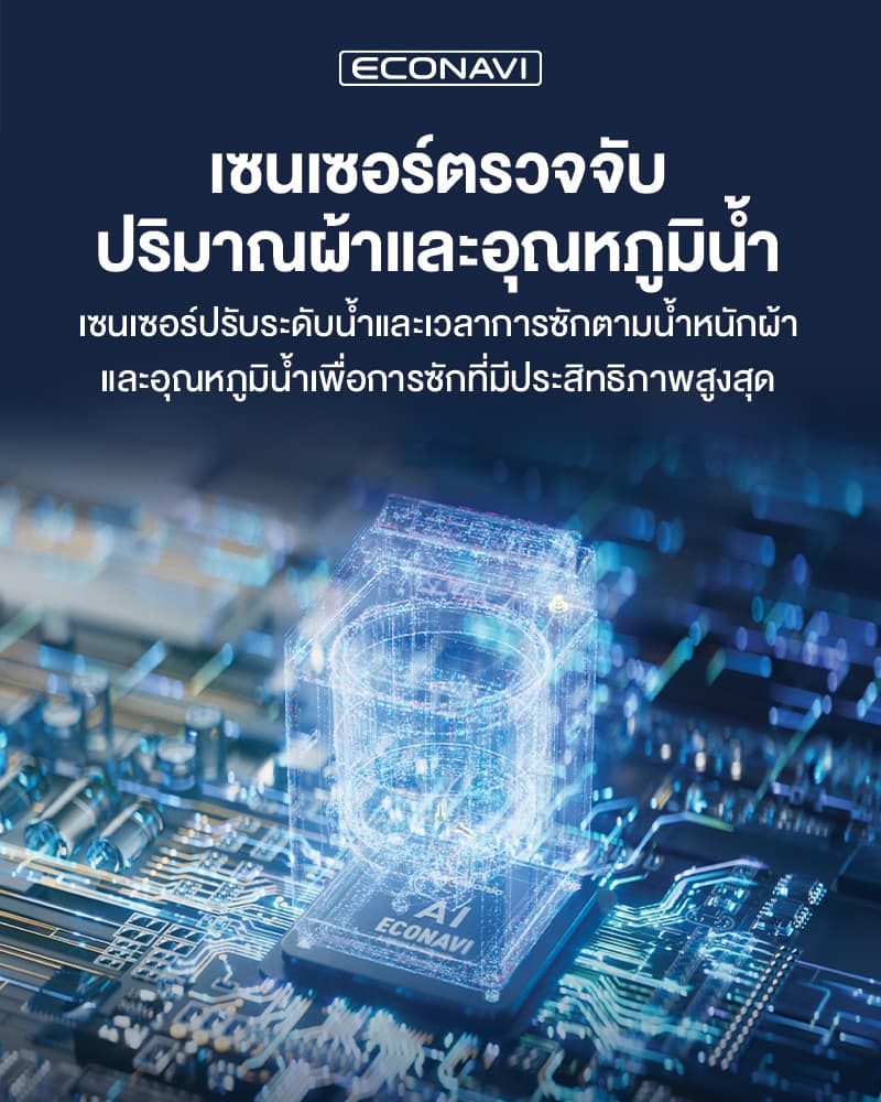 Panasonic รุ่น NA-FD180V3BC ความจุ 18 กก ActiveFoam StainMaster Steam กำจัดแบคทีเรียและสารก่อภูมิแพ้ ขจัดคราบลึกด้วยพลังน้ำแรงสูงเพื่อสุขอนามัยที่ดีของทุกคนในครอบครัว https://lnwchill.com