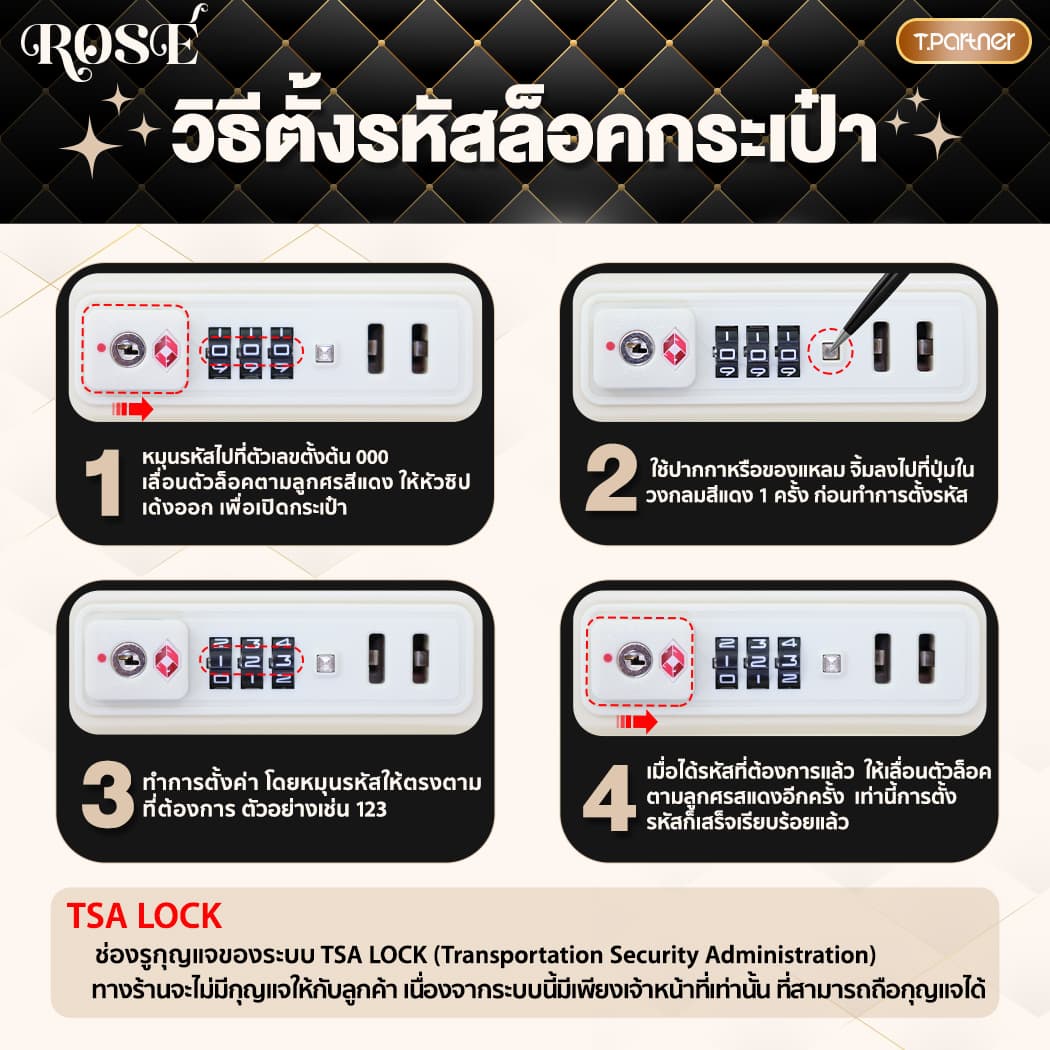 Tpartner รุ่น Rosé Series กระเป๋าเดินทางเฟรมซิปขยายข้าง ดีไซน์คลาสสิกเหนือกาลเวลา Timeless เรียบหรู https://lnwchill.com