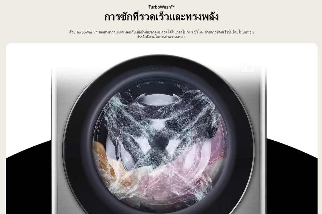 LG รุ่น FV1413S4M เครื่องซักผ้าฝาหน้าขนาด 13 กก ระบบ AI DD สีดำเทา ซักสะอาดถนอมผ้าอัจฉริยะด้วยเทคโนโลยีตรวจจับน้ำหนักและชนิดผ้าเพื่อประสิทธิภาพสูงสุด https://lnwchill.com