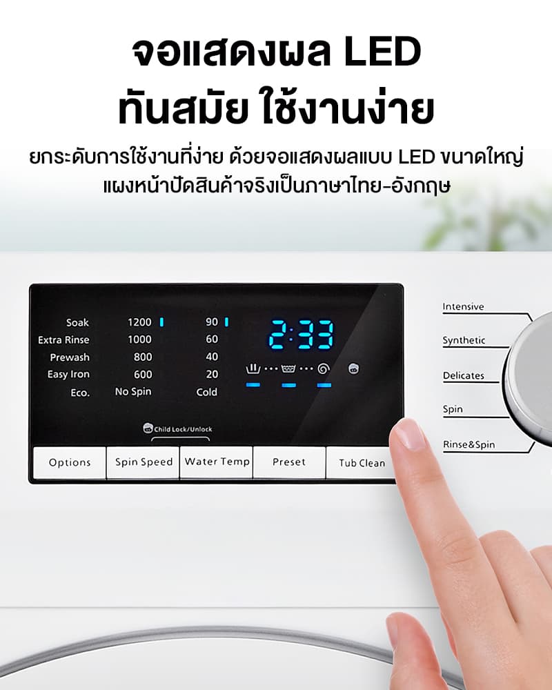 Panasonic รุ่น NA-128XB1WTH เครื่องซักผ้าฝาหน้าขนาด 8 กก โปรแกรมซักน้ำร้อน 60 และ 90 องศาเซลเซียส ขจัดแบคทีเรียและสารก่อภูมิแพ้เพื่อสุขอนามัยที่ดีที่สุดสำหรับครอบครัว https://lnwchill.com