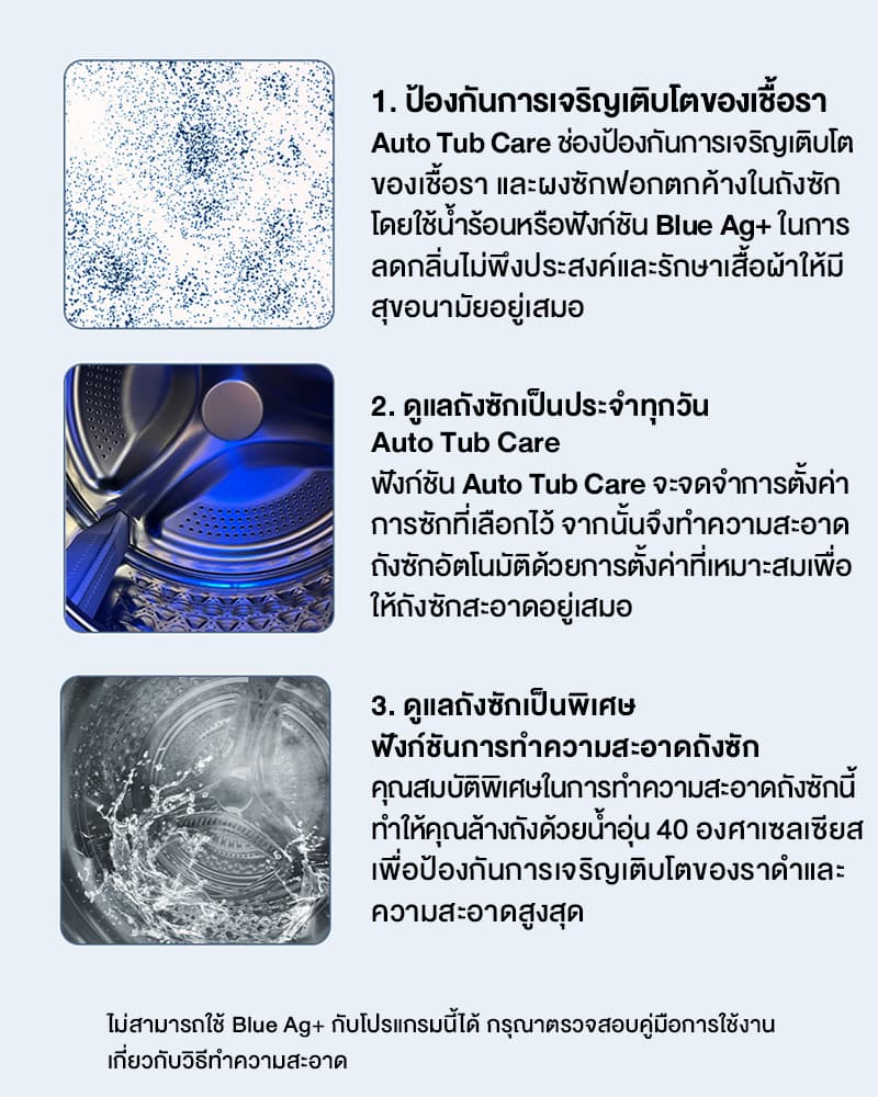 Panasonic รุ่น NA-S106FR1BT เครื่องซักอบผ้าฝาหน้า ความจุซัก 10 กก. อบ 6 กก. เทคโนโลยี CARE+ สะอาดถูกสุขอนามัย ถนอมผ้าอัจฉริยะเพื่อสุขภาพที่ดีที่สุดสำหรับครอบครัว https://lnwchill.com