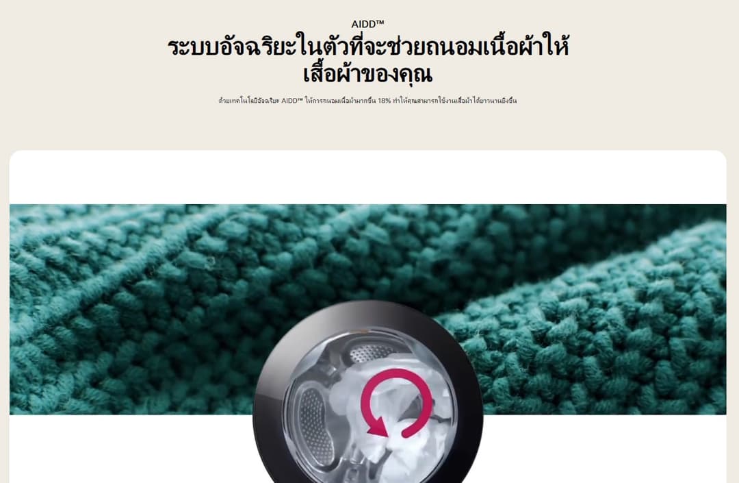 LG รุ่น FV1413S4M เครื่องซักผ้าฝาหน้าขนาด 13 กก ระบบ AI DD สีดำเทา ซักสะอาดถนอมผ้าอัจฉริยะด้วยเทคโนโลยีตรวจจับน้ำหนักและชนิดผ้าเพื่อประสิทธิภาพสูงสุด https://lnwchill.com