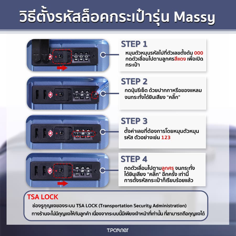 Tpartner รุ่น Massy กระเป๋าเดินทาง วัสดุ PP100% แข็งแรง ยืดหยุ่น ซิป 2 ชั้นนิรภัย ขยายข้างเพิ่มความจุได้ พร้อมการรับประกัน 3 ปี https://lnwchill.com