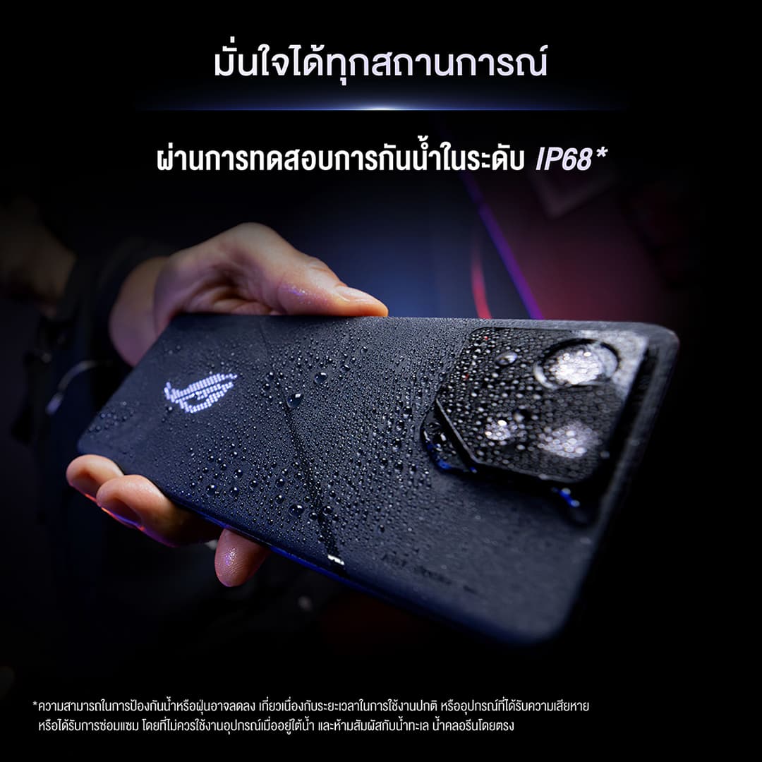 ASUS ROG Phone 8 รุ่น AI2401-1A033WW Phantom Black 12GB/256GB สมาร์ทโฟนชิป Snapdragon 8 Gen 3 ที่สุดแห่งโทรศัพท์เพื่อการเล่นเกมและไลฟ์สไตล์ระดับพรีเมียมในเครื่องเดียว https://lnwchill.com