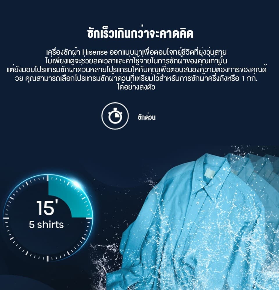 Hisense รุ่น WTJH1413UB ความจุ 14 กก สีดำ เครื่องซักผ้าฝาบนพลังซักสะอาดถนอมผ้า ขจัดคราบฝังลึกได้รวดเร็ว ปั่นแห้งไวด้วยรอบหมุน 660 RPM เหมาะสำหรับครอบครัวใหญ่ https://lnwchill.com