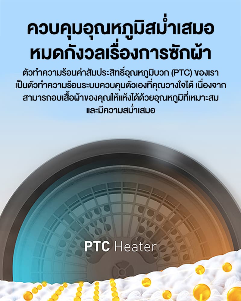 Panasonic รุ่น NH-E80JA1WTH เครื่องอบผ้าความจุ 8 กก ระบบทำความร้อน PTC อบแห้งสม่ำเสมอทำลายแบคทีเรีย 99.9% ถนอมใยผ้าติดตั้งได้หลายรูปแบบเพื่อสุขอนามัยที่ดี https://lnwchill.com