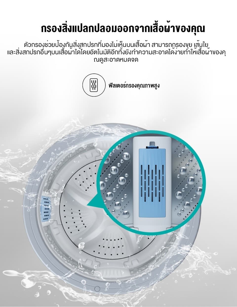 Hisense รุ่น WTJH1313UB เครื่องซักผ้าฝาบน 13 กก. สี Black ระบบ Bubble Clean และ Turbo พลังซักสะอาดลึกถนอมผ้า ประสิทธิภาพสูงเพื่อครอบครัวใหญ่ https://lnwchill.com