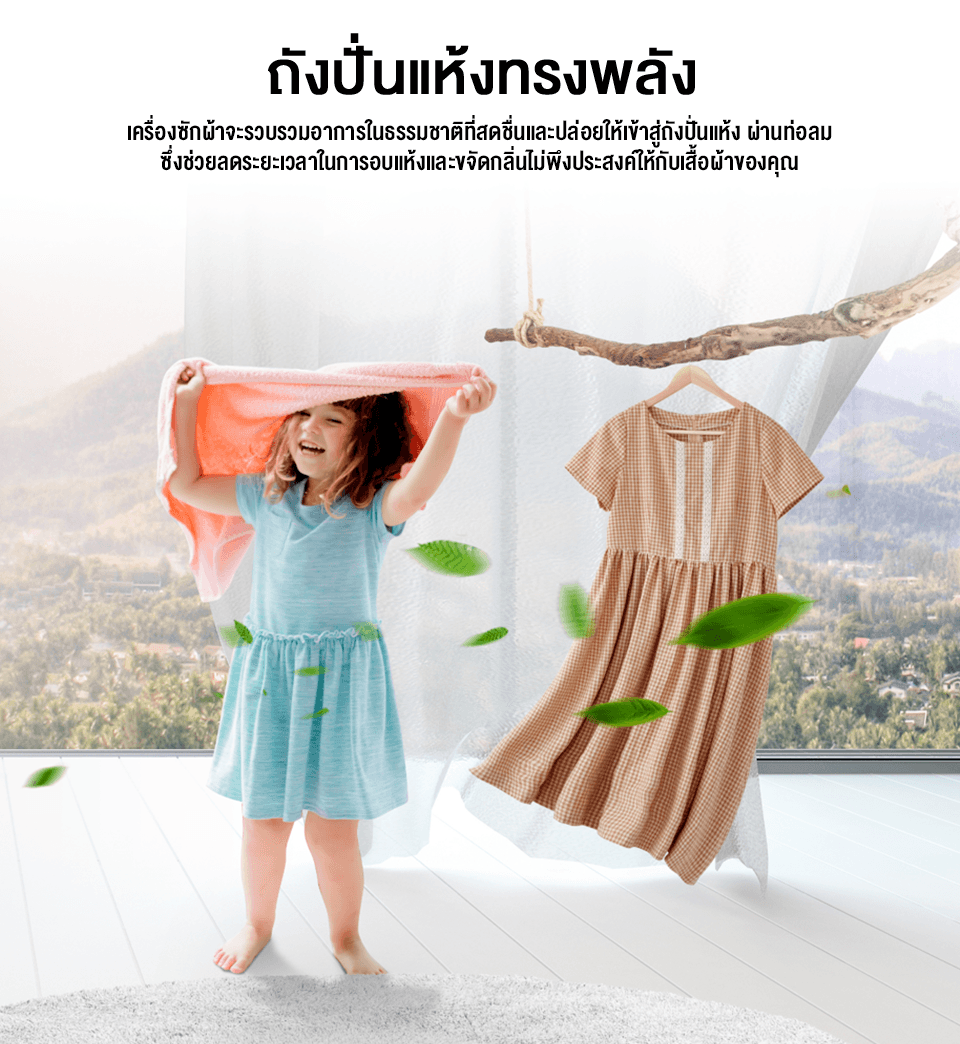 Hisense รุ่น WSRB1813UB เครื่องซักผ้าสองถังความจุ 18 กก สีขาว พลังซักสะอาดหมดจด ดีไซน์สวยทนทานประหยัดพลังงานตอบโจทย์ครอบครัวใหญ่ดูแลผ้าอย่างมืออาชีพ https://lnwchill.com