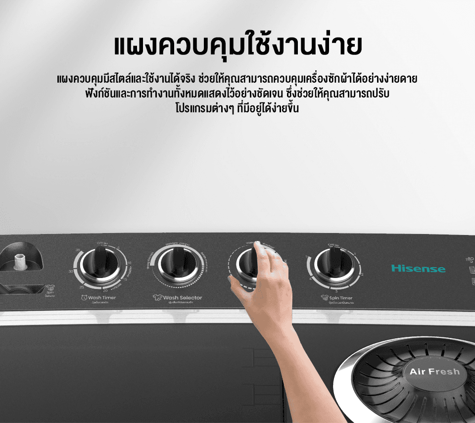 Hisense รุ่น WSRB1813UB เครื่องซักผ้าสองถังความจุ 18 กก สีขาว พลังซักสะอาดหมดจด ดีไซน์สวยทนทานประหยัดพลังงานตอบโจทย์ครอบครัวใหญ่ดูแลผ้าอย่างมืออาชีพ https://lnwchill.com
