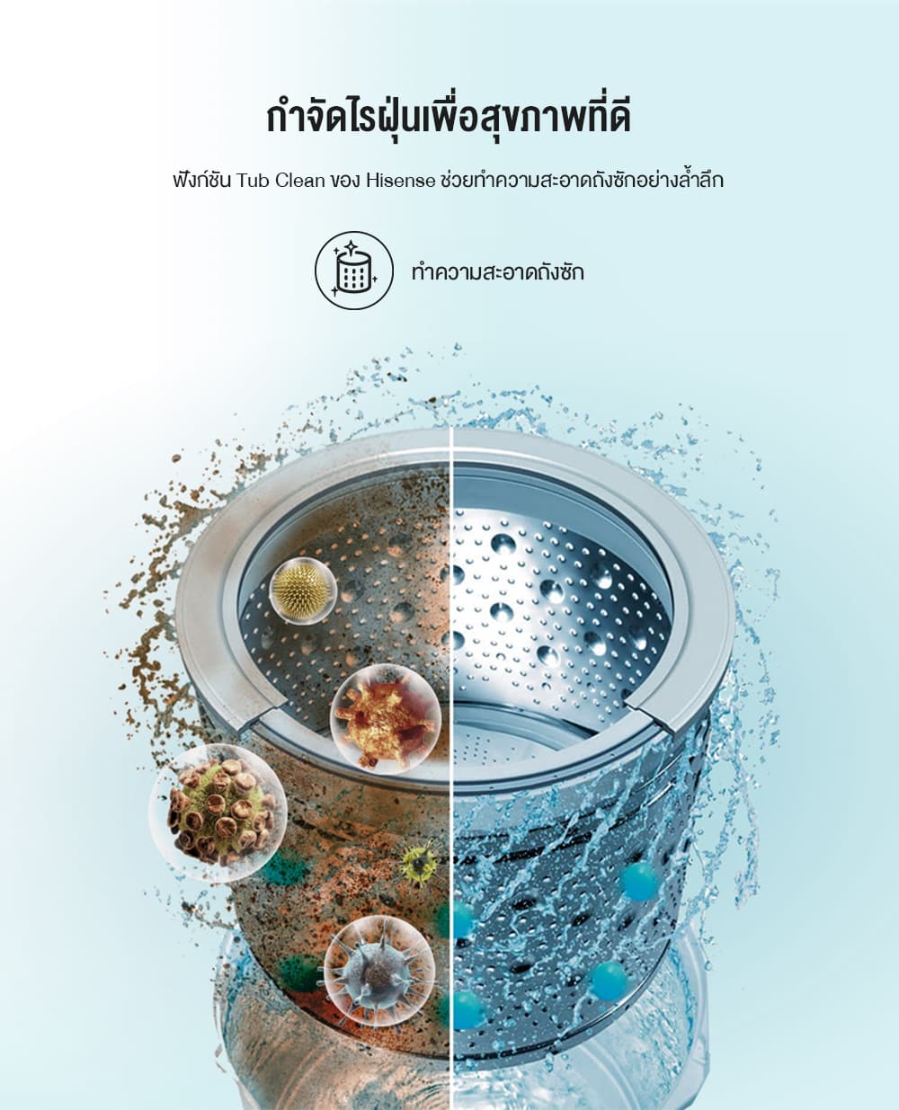 Hisense รุ่น WT160F10E เครื่องซักผ้าฝาบน 16 กก สีดำ ซักสะอาดถนอมผ้าด้วยเทคโนโลยี Bubble Clean ความจุใหญ่พิเศษเหมาะสำหรับครอบครัวยุคใหม่ที่ต้องการความสะดวกสบายและประหยัด https://lnwchill.com