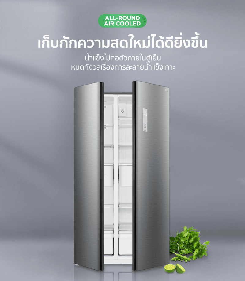TCL P505SBN P505SBG ตู้เย็น Side by Side 17.5Q 505L ระบบ Inverter ละลายน้ำแข็งอัตโนมัติ สีเทา ดีไซน์โมเดิร์นประหยัดพลังงานเพื่อครอบครัวยุคใหม่ https://lnwchill.com