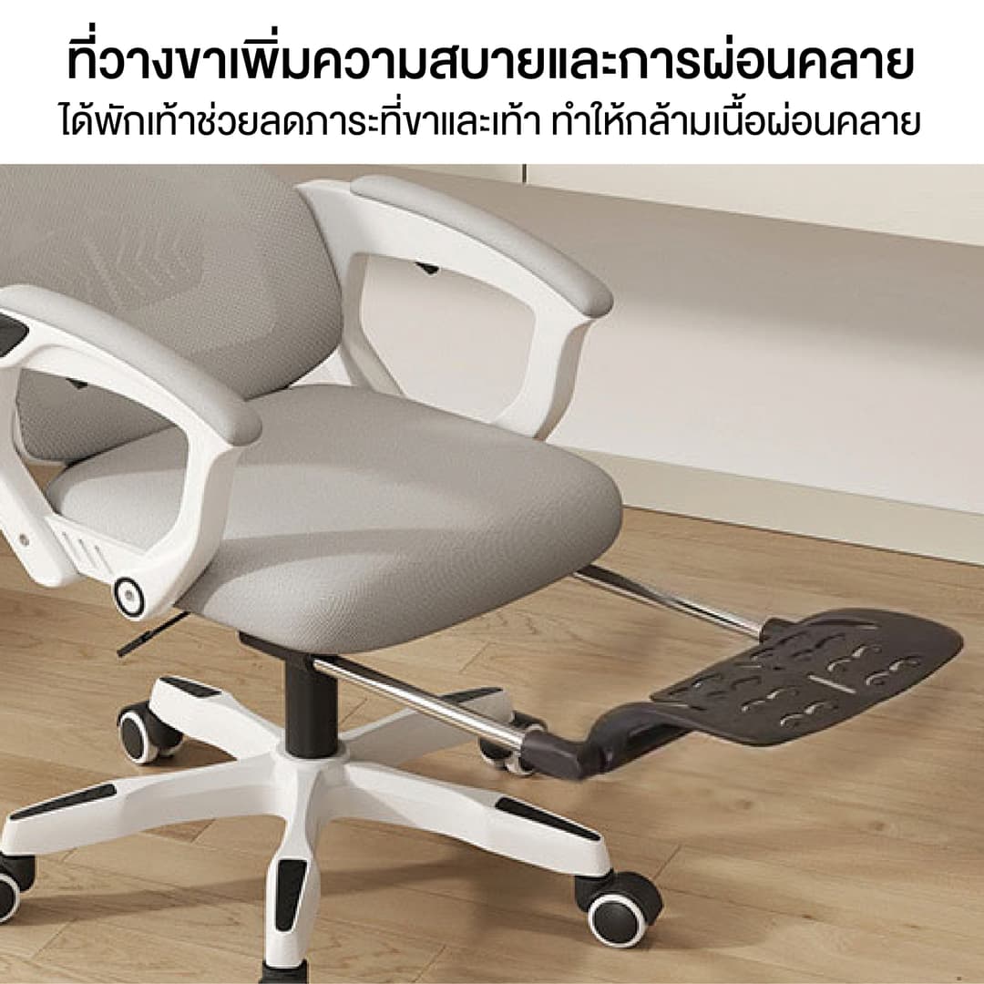 Elife รุ่น E-Chair80 เก้าอี้ Ergonomic ผ้าตาข่ายระบายอากาศ ปรับเอน 150 องศา รองรับน้ำหนัก 300 กก. เพื่อสุขภาพและการทำงาน https://lnwchill.com